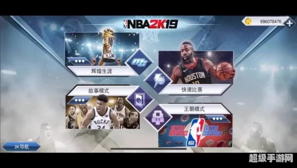 nba2k12怎么玩