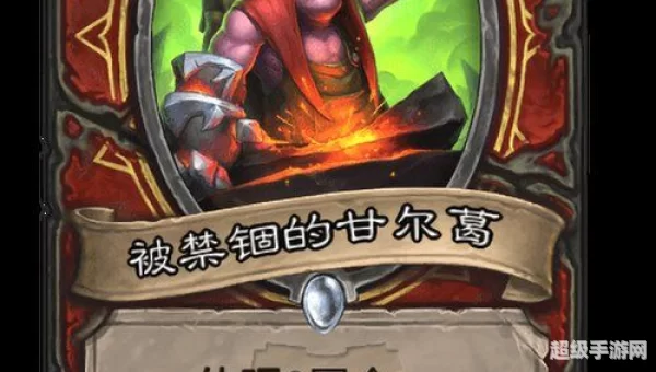 甘尔葛分析师