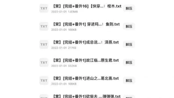海棠小说网站入口链接微博