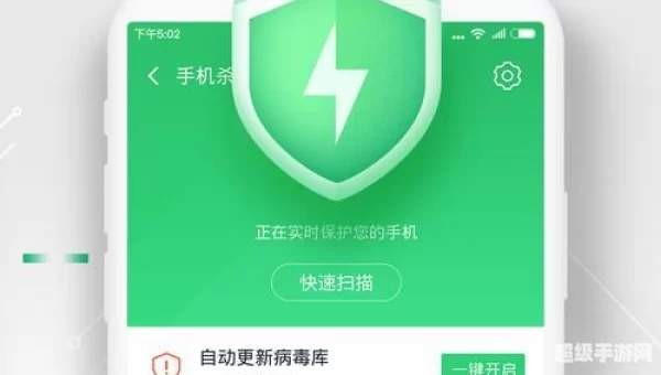 最新版360安全卫士下载