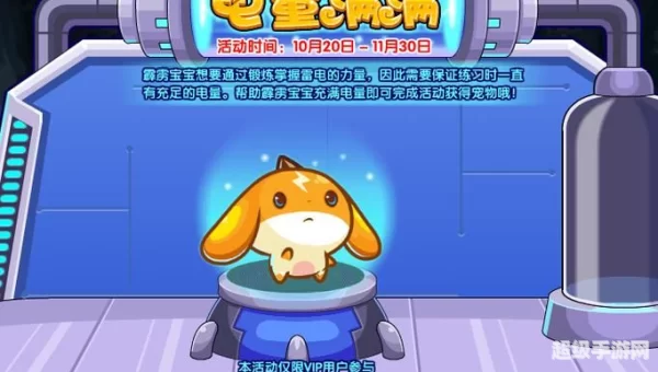 洛克王国黑魔法教室