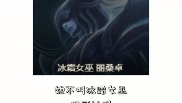 魔蛇之拥出装