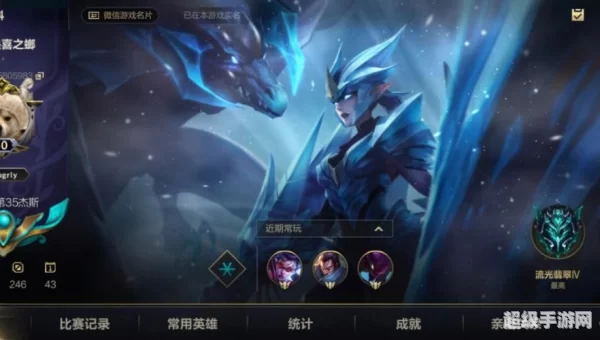 LOL手游100034