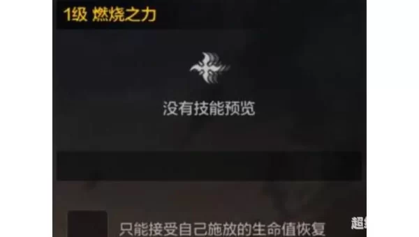 dnf狂战士刷图加点