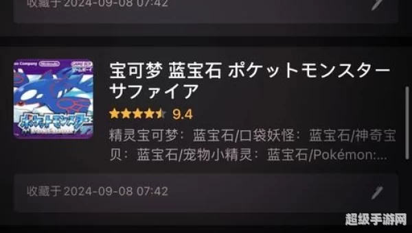gba经典游戏