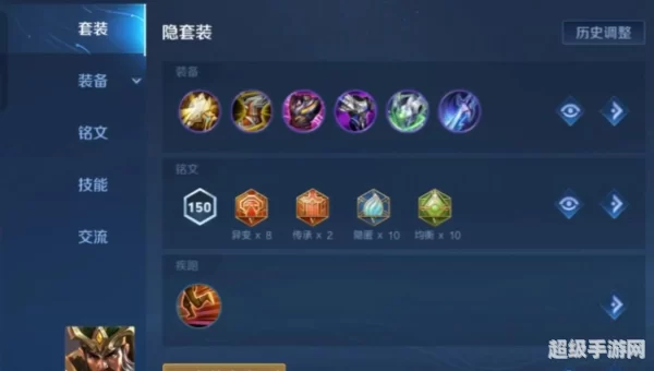 王者荣耀关羽出装
