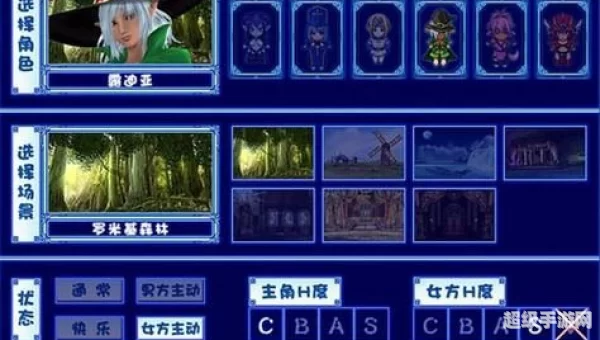 勇者战魔王攻略