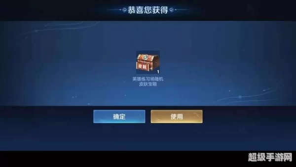 王者荣耀挑战觉悟在哪