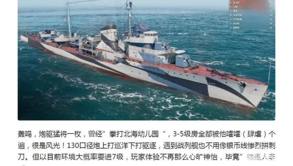 战舰世界官网