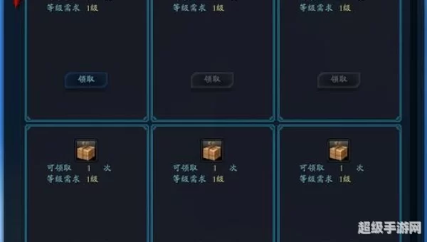 诛仙3礼包