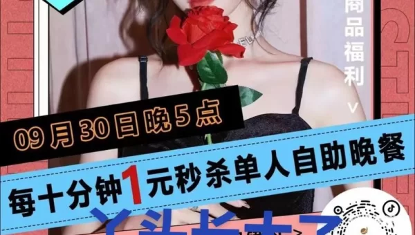 大小姐直播app