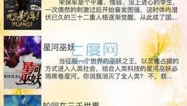 御书屋自由的小说阅读顶点下载