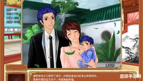皇后成长计划1.8