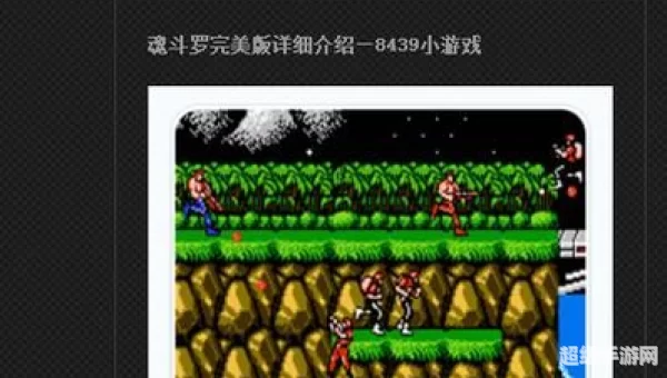 5629小游戏