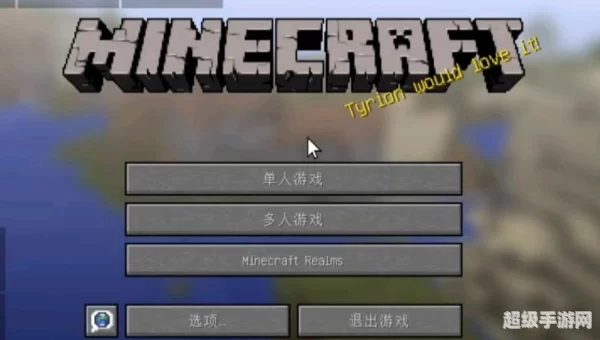 java 游戏下载