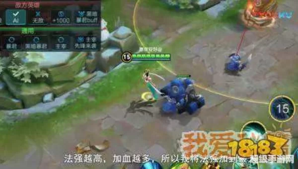 王者荣耀炮车第几波