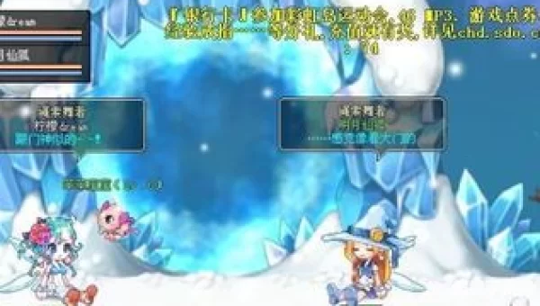免费2d网游