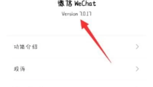 微信拍一拍后缀
