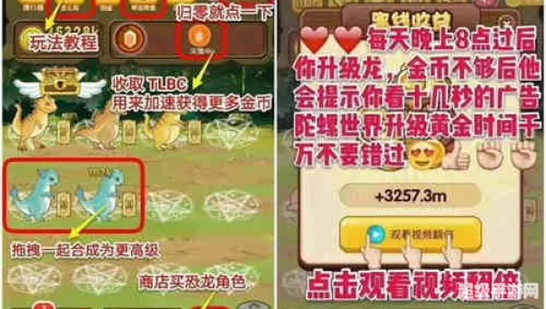 陀螺世界骗局
