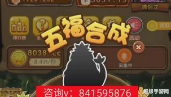陀螺世界骗局