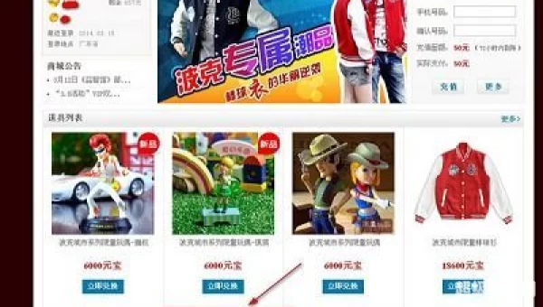 博客城市下载