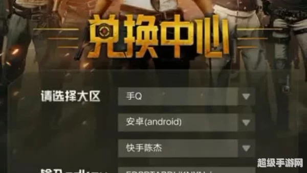 cdk绝地求生