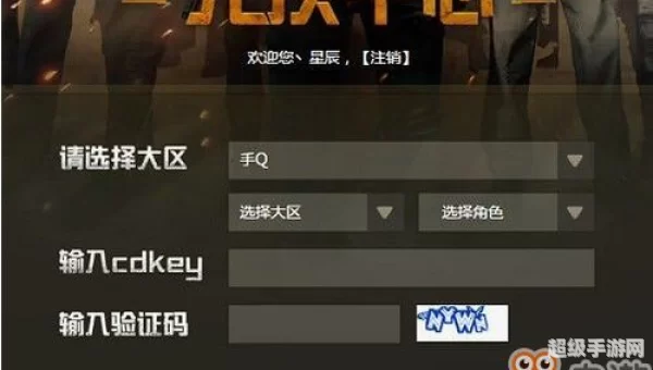 cdk绝地求生