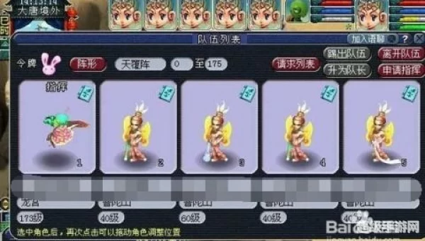 梦幻西游怎么赚钱