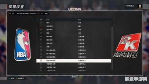 2k键盘键位