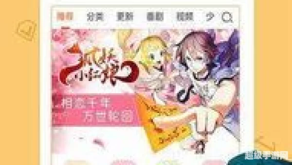 卡推漫画