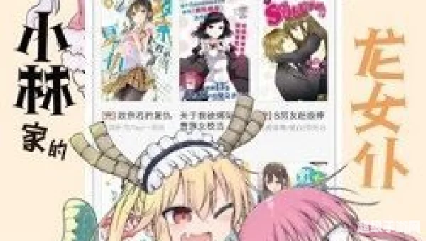 卡推漫画