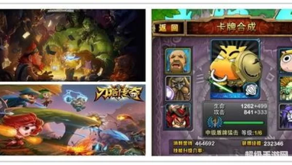 手机卡牌游戏