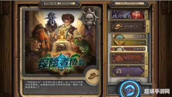 手机卡牌游戏
