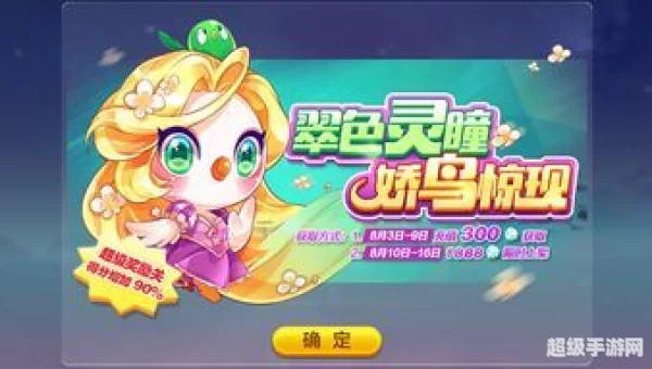 酷跑精灵
