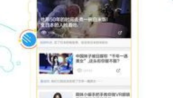 网易哒哒