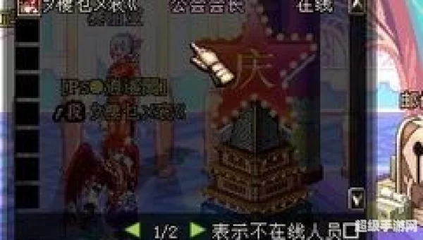 dnf公会技能