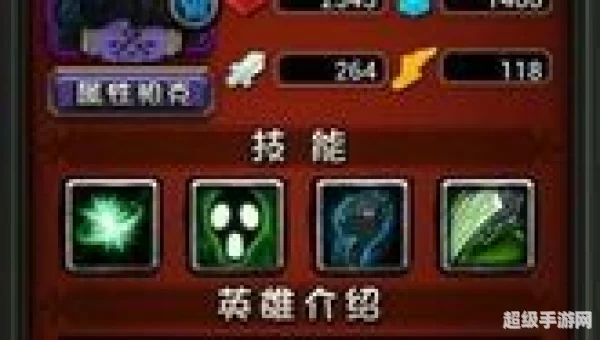 死灵法师攻略