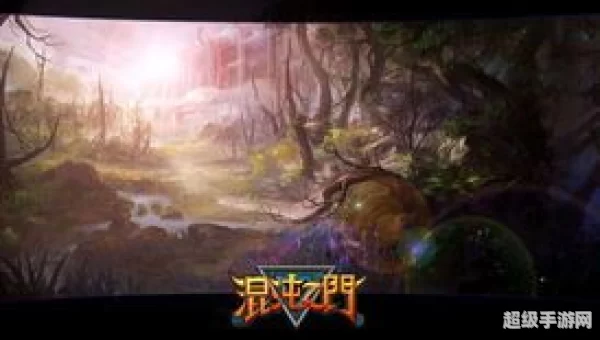 混沌之门