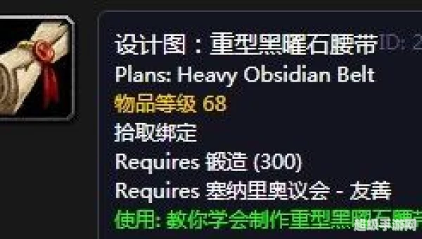 塞纳里奥议会声望