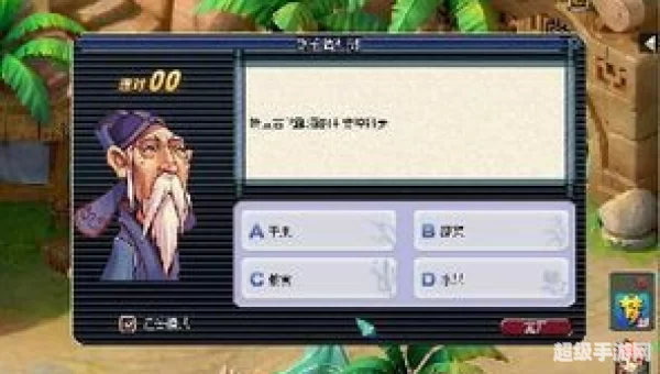 梦幻西游灯谜老人