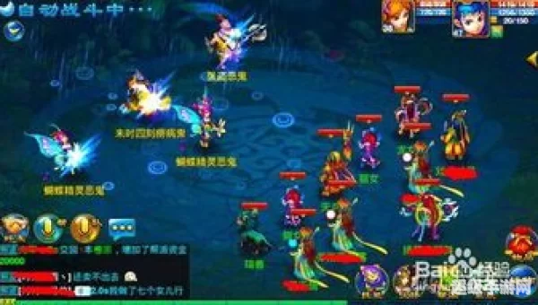 神武天宫怎么加点