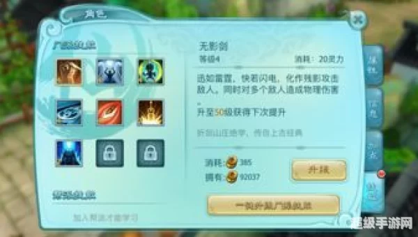 剑盟论坛