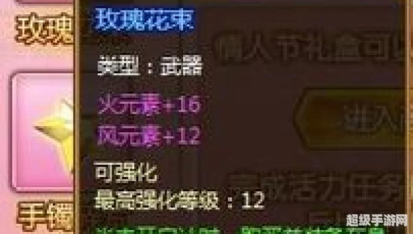 挑战爱神