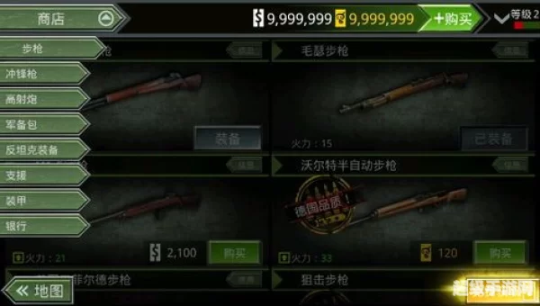火线指令诺曼底存档