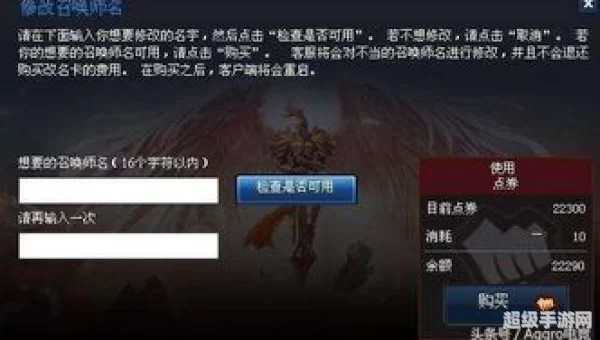 英雄联盟免费改名一次2021