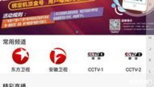 小象嗨tv