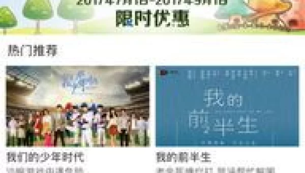 小象嗨tv