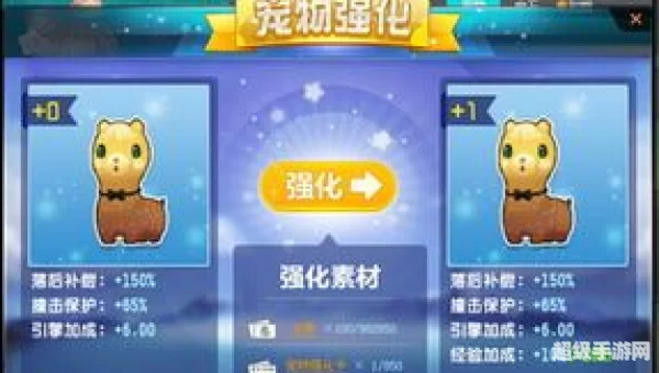 qq飞车羊驼