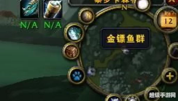 金镖鱼