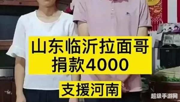 捐款河南怎么捐